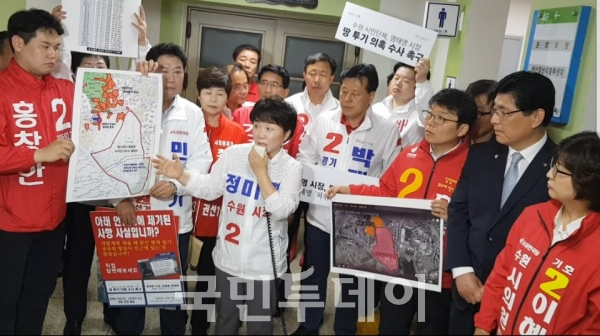 ▲정미경(자유한국당) 시장후보가 18일 시청 세미나실 앞에서 "입북동 땅 해명 요구"기자회견을 열고 있다.