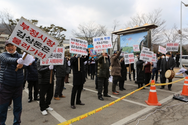 의왕시민의소리(공동대표 김철수, 노선희)는 지난 21일, 김상돈 의왕시장의 자진사퇴를 요구하는 대규모 항의집회를 개최했다.