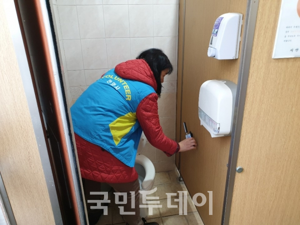 공중화장실 몰카 점검