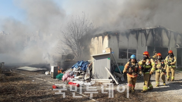 오산시 외삼미동 화성동탄블루윙즈 축구센터에서 8일 화재가 발생했다.(재난안전본부)