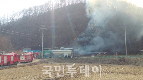 1일 경기도 연천군 미산면 동이리산 259번지에서 화재가 발생했다.