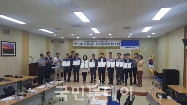경기도남한산성세계유산센터와 성남·광주·하남지역 7개 대학은 지난 15일 남한산성세계유산센터 회의실에서 ‘지역 대학과 함께하는 세계유산 남한산성 명소화’를 위한 업무협약을 맺었다고 16일 밝혔다.