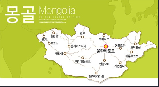 몽골 최대규모 광산 전시회 Mongolia Mining Expo 2019 가 개최되면서 외국인투자유치가 활발할 것으로 전망된다