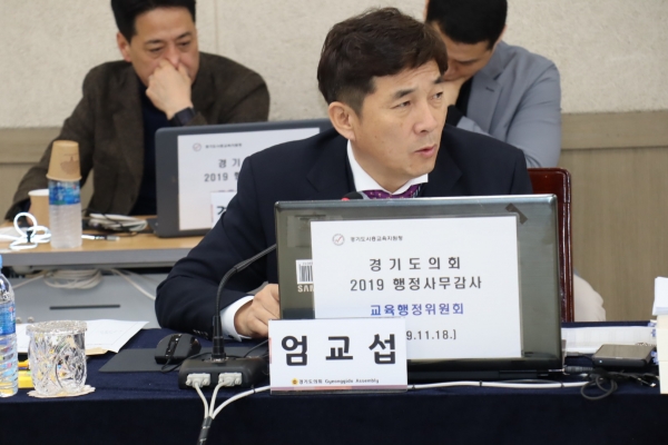 경기도의회 교육행정위원회 엄교섭 의원(더불어민주당, 용인2)