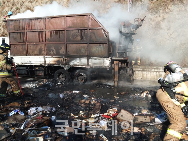 지난 12일, 성남시 수정구 금토동 제2경인고속도로 의왕 방향 16.4k 지점 재활용품 수집차량 파지 적재함에서 화재가 발생했다. (사진=소방서)