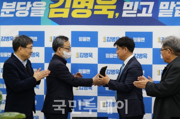 더불어민주당 김병욱 의원(성남 분당을, 국회 정무위원회)