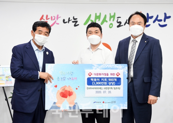 안산시, 한국아시아우호재단·㈜한경기획으로부터 떡볶이키트 후원 받아.안산시제공