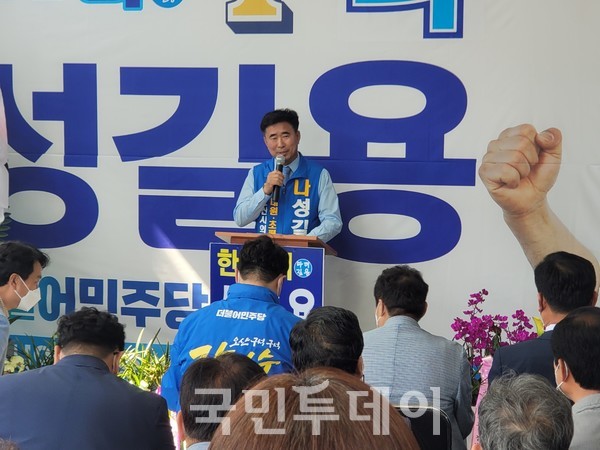 성길용 시의원이 7일 오후 3시 선거사무소 개소식을 갖고 오는 6월1일 지방선거에 임하는 포부를 밝히고 있다.