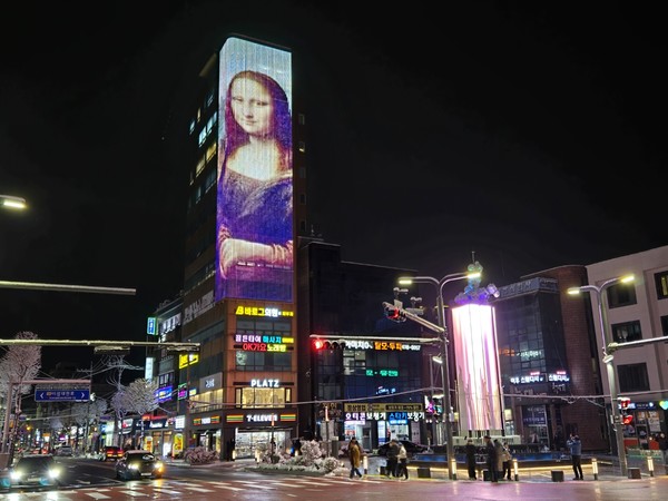 이천시, “분수대오거리 교통광장 및 경관개선사업”준공식 및 점등식 개최